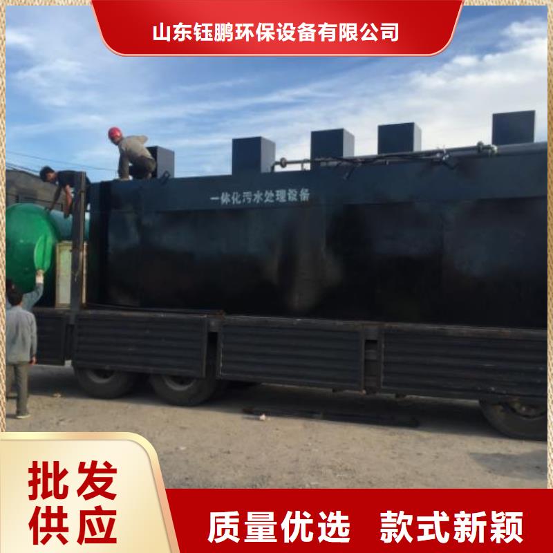 豆制品加工厂污水处理设备怎么用