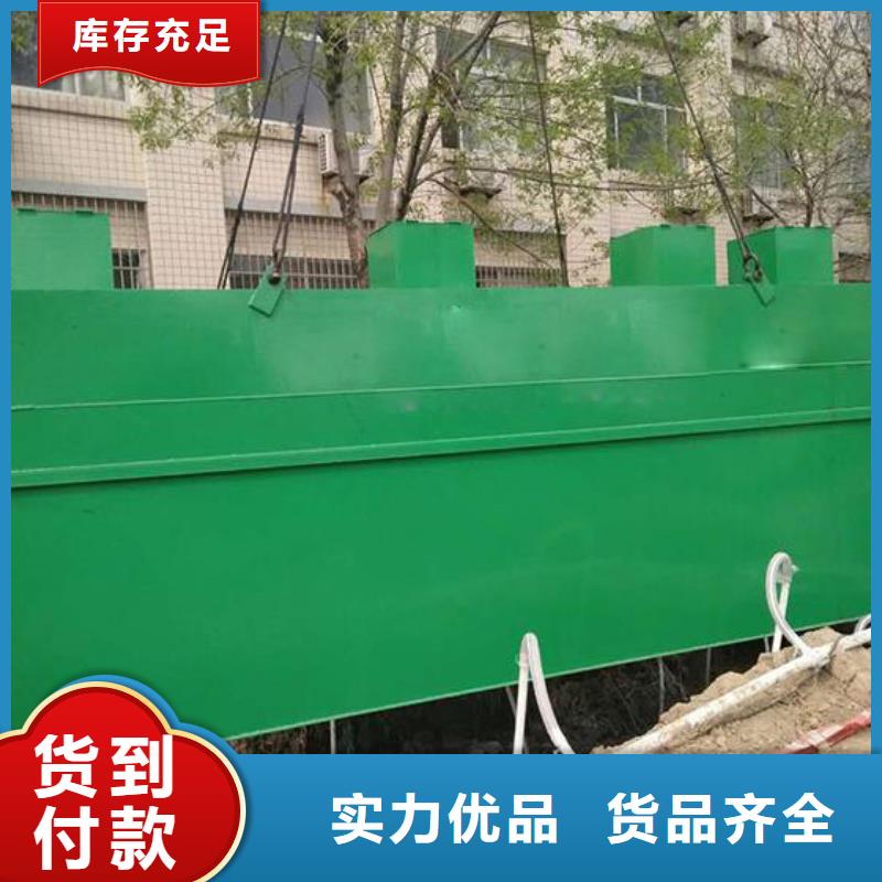 屠宰污水处理设备机构组成