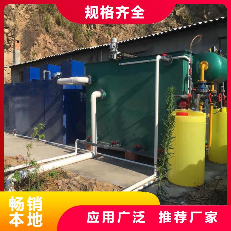 废水养殖污水处理设备包安装