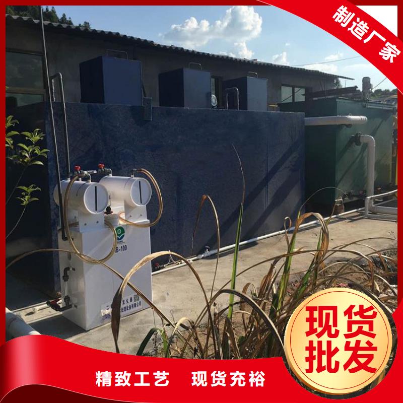 污水处理一体化污水处理全国包安装上门服务