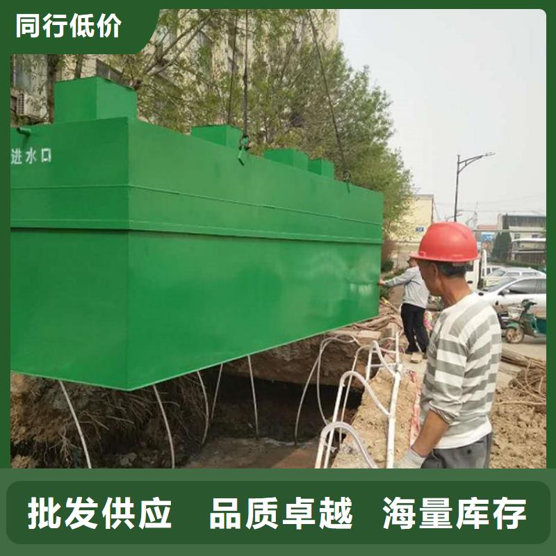 生活污水处理设备哪家好