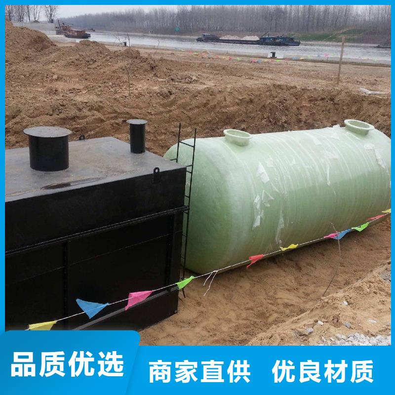 一体化污水处理设备气浮机厂家货源