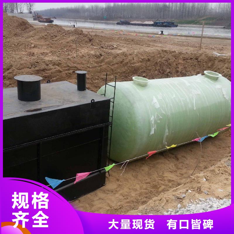 SBR工艺一体化设备质保时间长