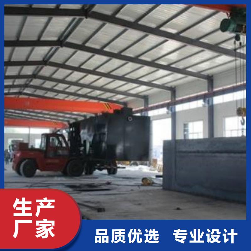 【一体化污水处理设备】养殖场污水处理设备货真价实