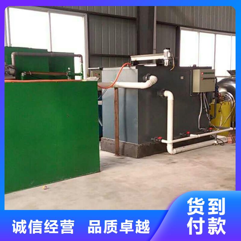 【一体化污水处理设备】养殖场污水处理设备货真价实