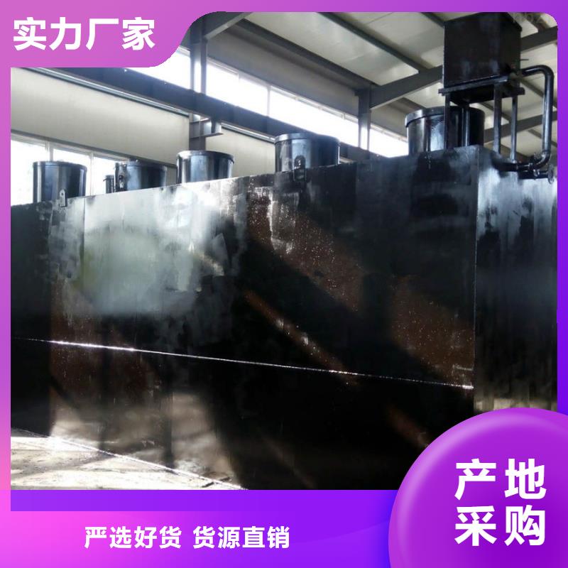 AO工艺一体化设备优质货源