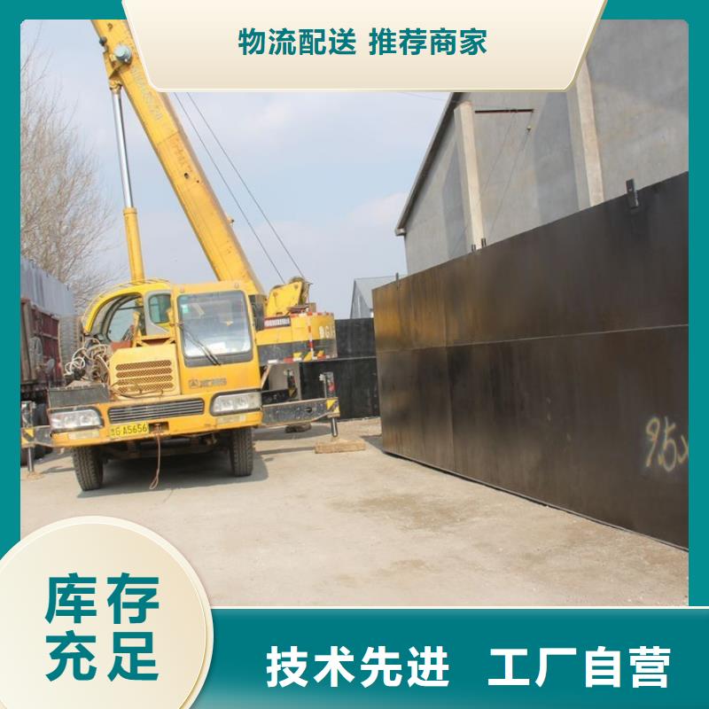 一体化污水处理设备气浮机厂家货源