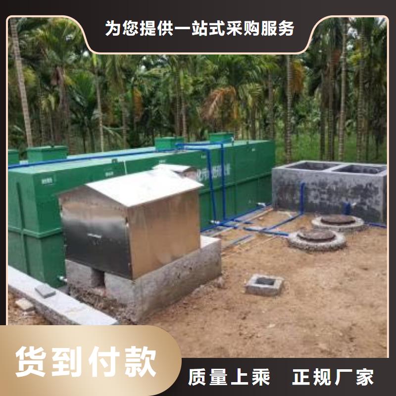 一体化污水处理设备气浮机厂家货源