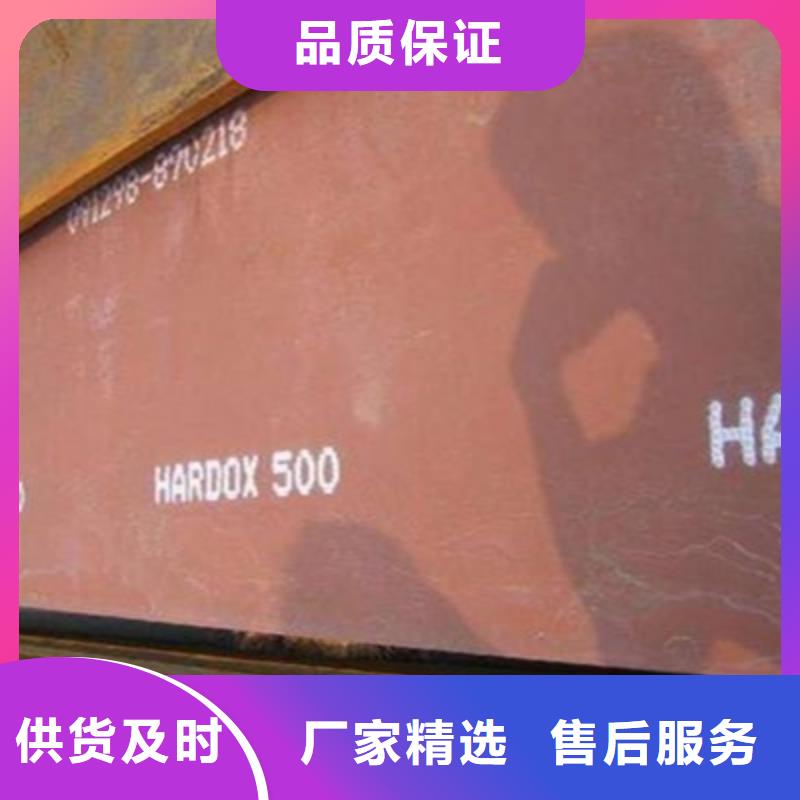 耐磨板高锰耐磨钢板产地批发