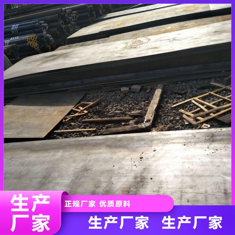 高锰耐磨钢板销售全国发货