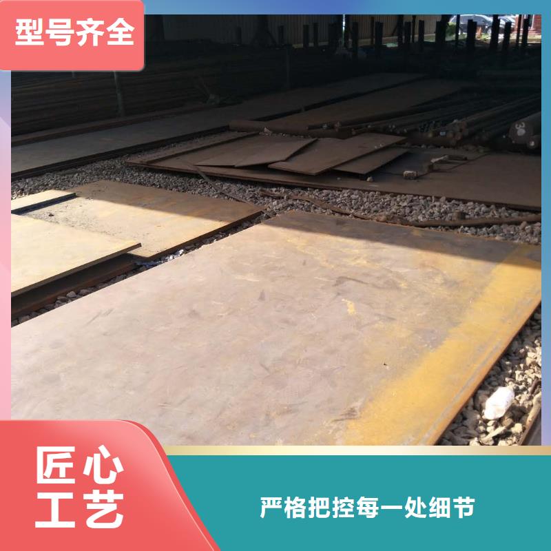 高锰耐磨钢板销售全国发货