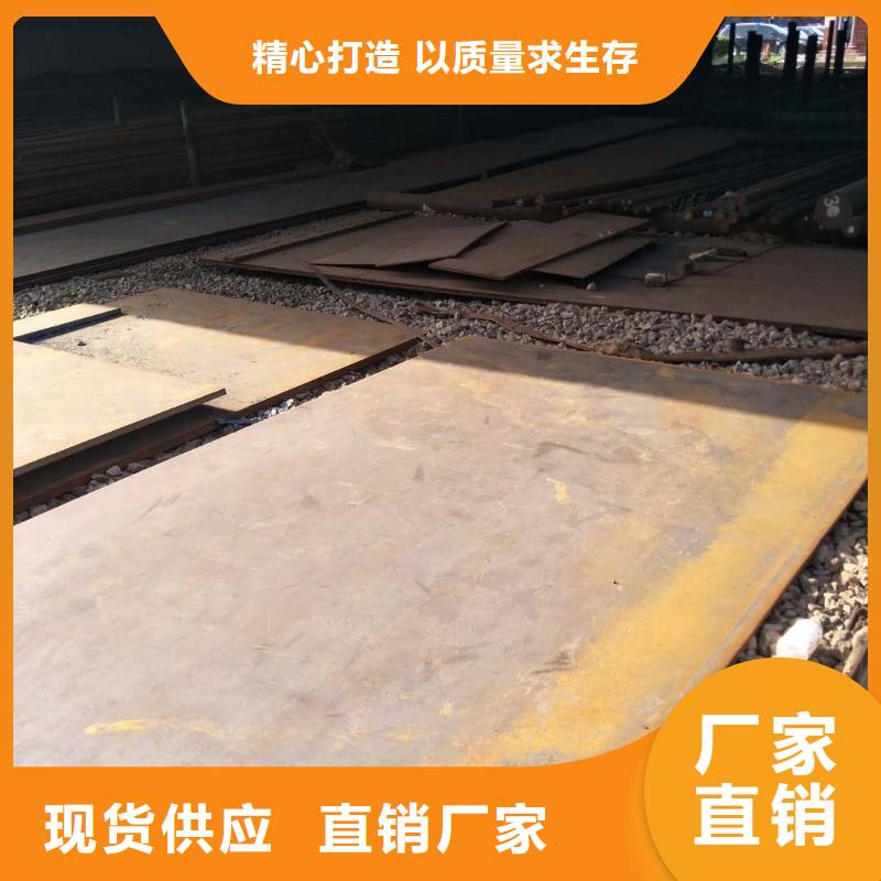 耐磨板质量保证诚信企业
