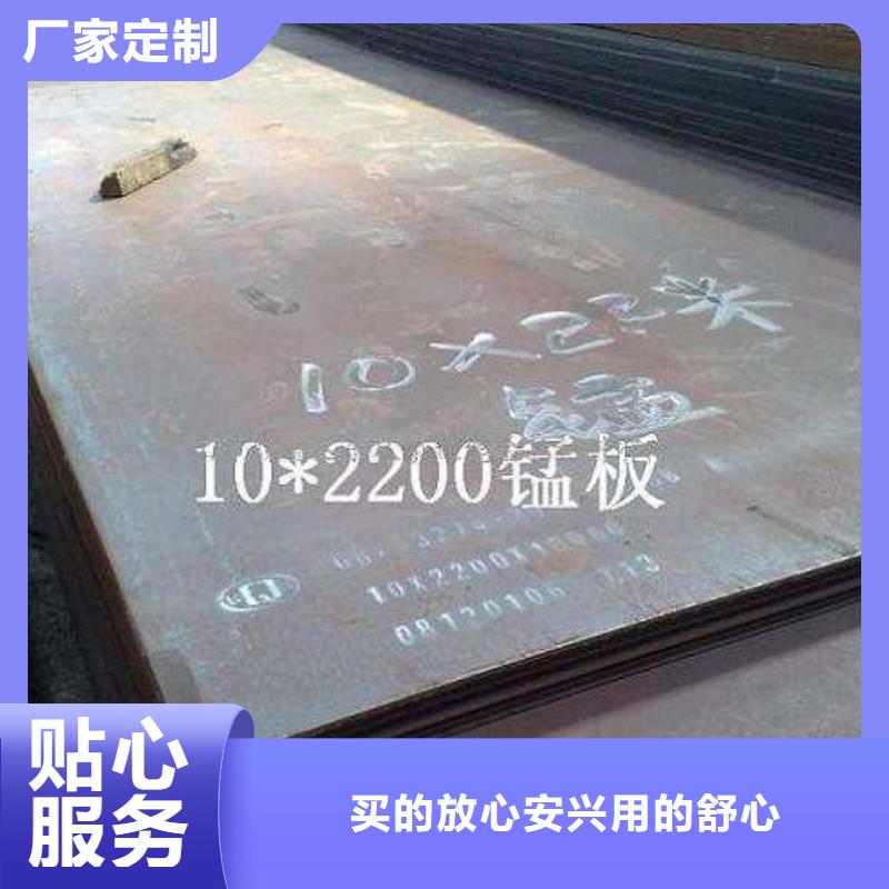 耐磨板高锰耐磨钢板产地批发