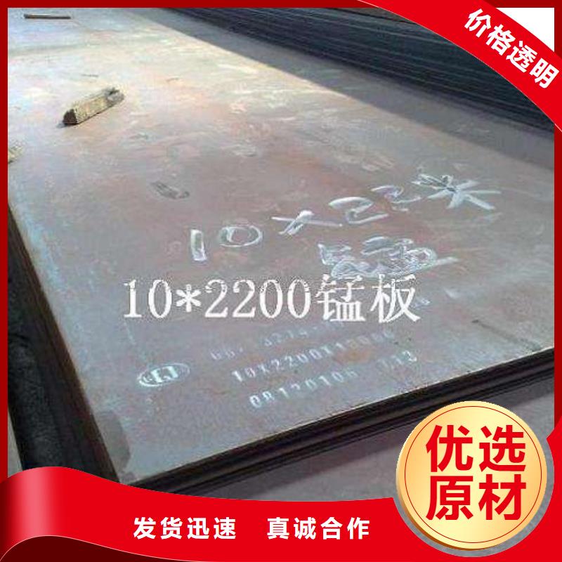 耐磨板质量保证全国发货