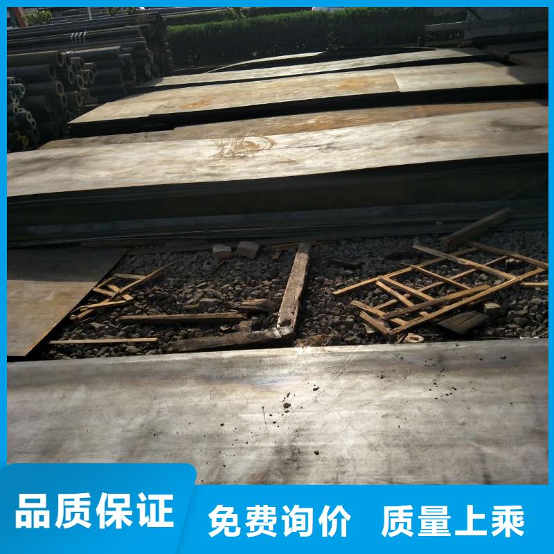 高锰耐磨钢板销售全国发货
