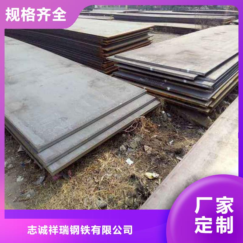 堆焊耐磨板厂家地址