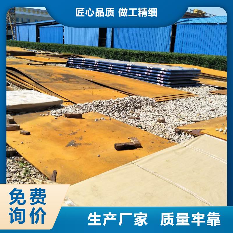 65mn钢板密度