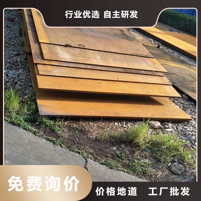 45mn钢板板型