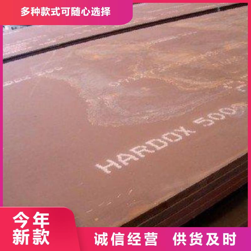 常年供应堆焊耐磨板-省钱