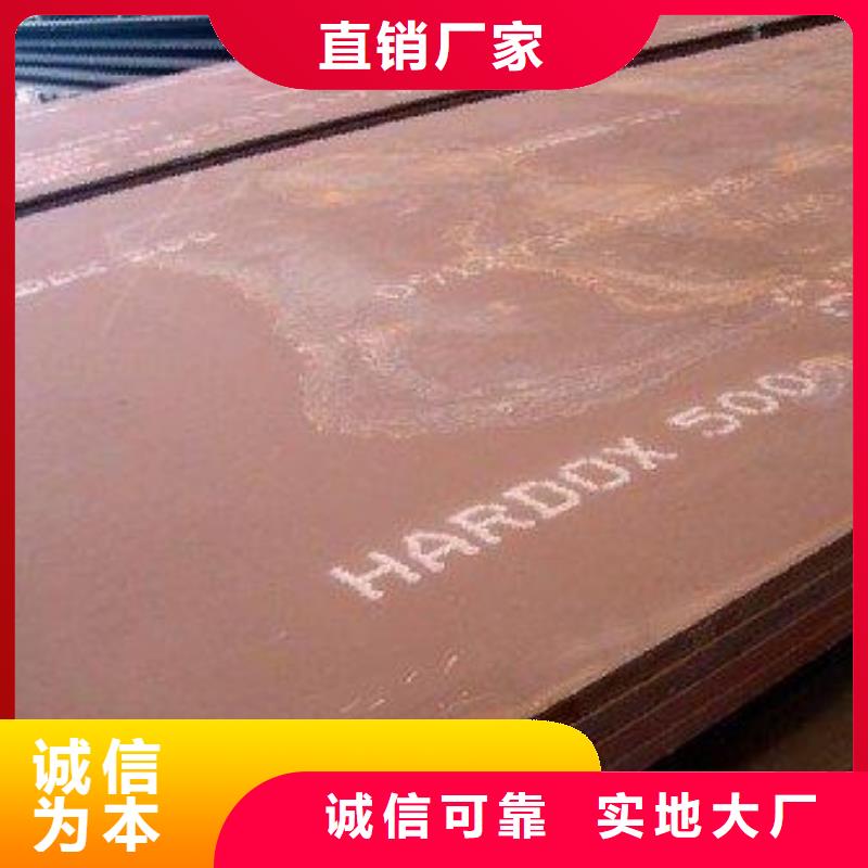 q195钢板规格