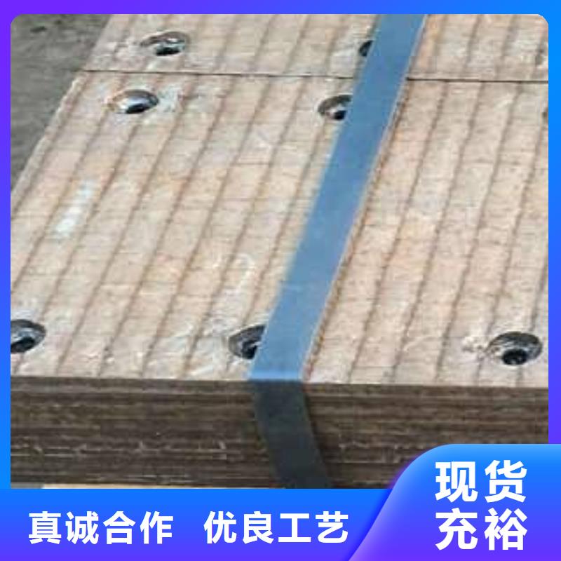 2025当天发货#堆焊耐磨板#大量库存