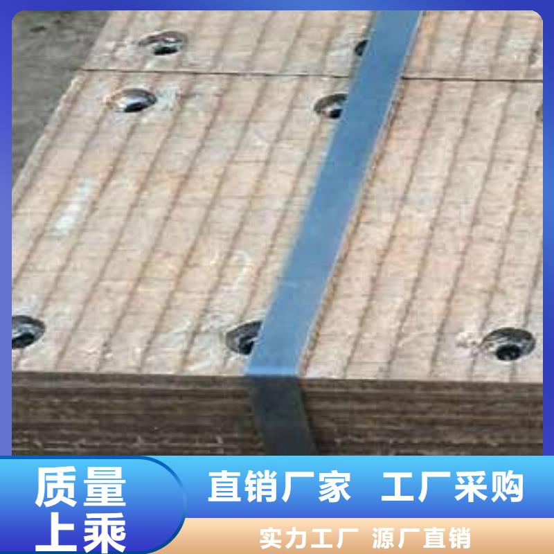 45mn钢板板型
