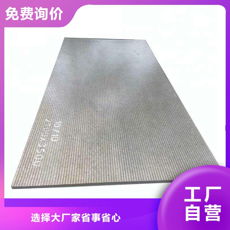 常年供应堆焊耐磨板-省钱