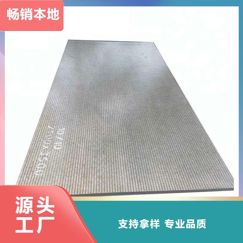 65mn钢板参数