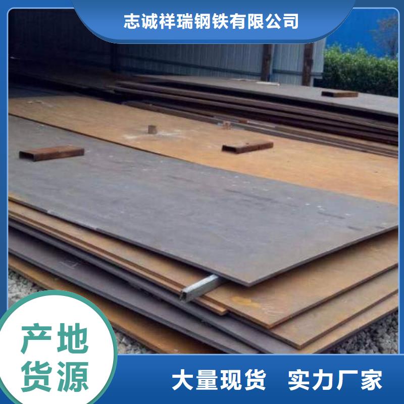 堆焊耐磨板厂家地址