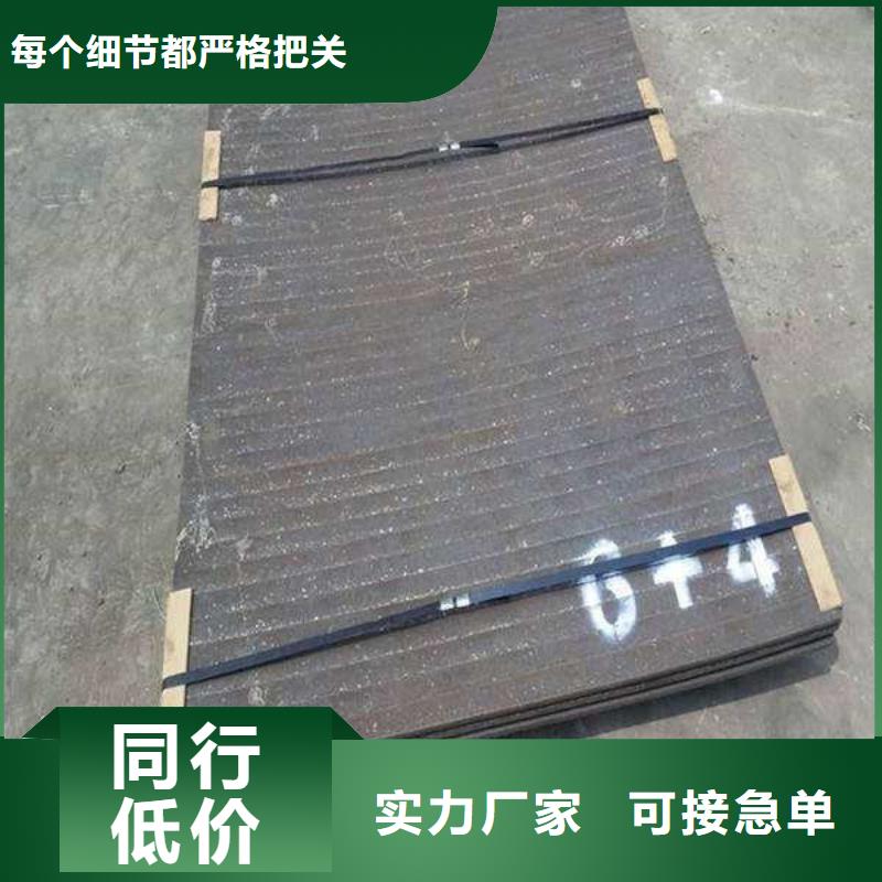 堆焊耐磨板厂家地址