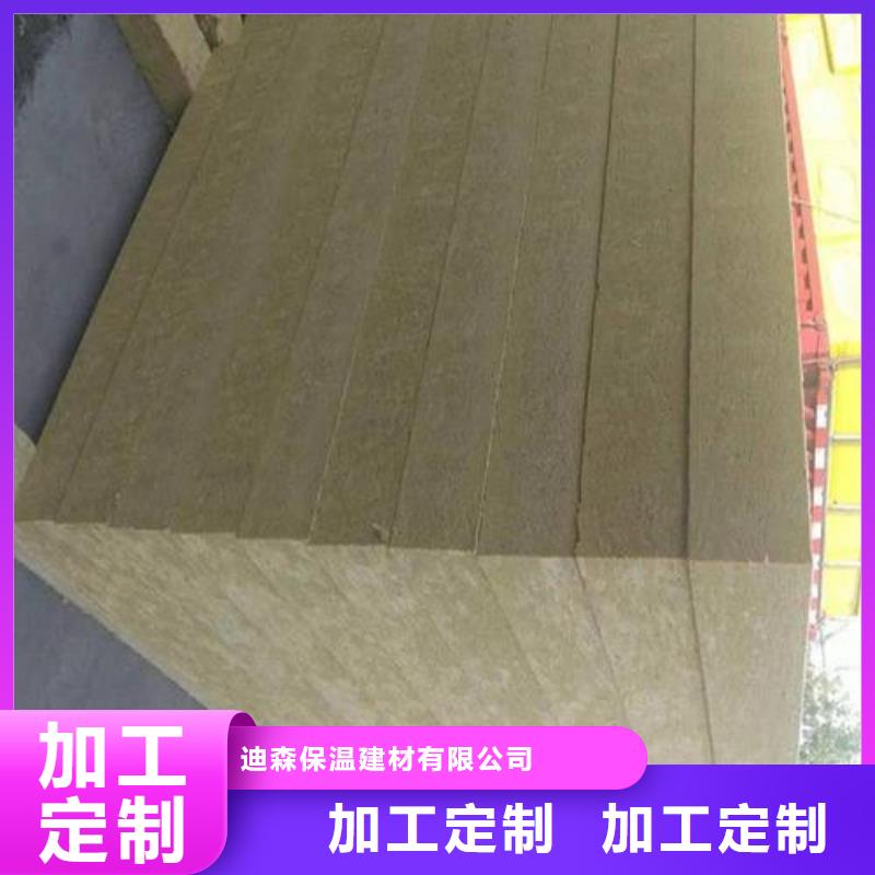 【岩棉板橡塑海绵生产经验丰富】