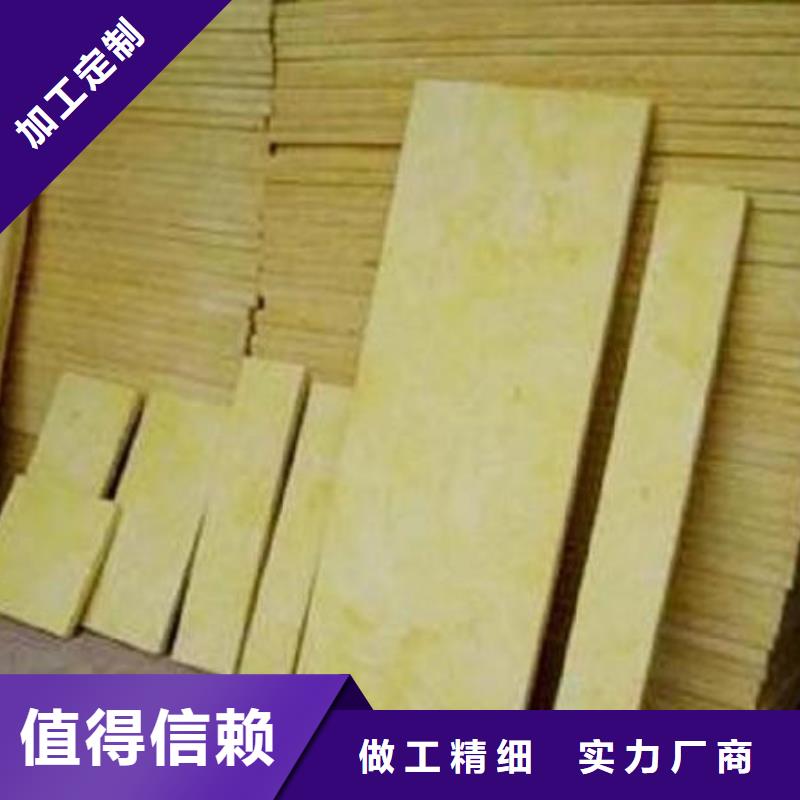 岩棉板玄武岩岩棉板服务至上