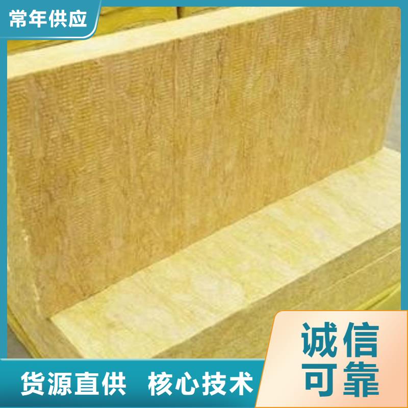 岩棉板【防水玻璃棉】支持定制贴心售后