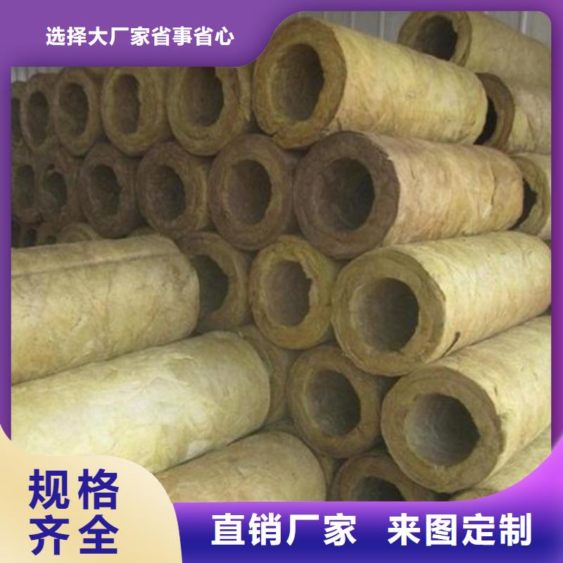 【岩棉管阻燃岩棉板生产厂家产地批发】