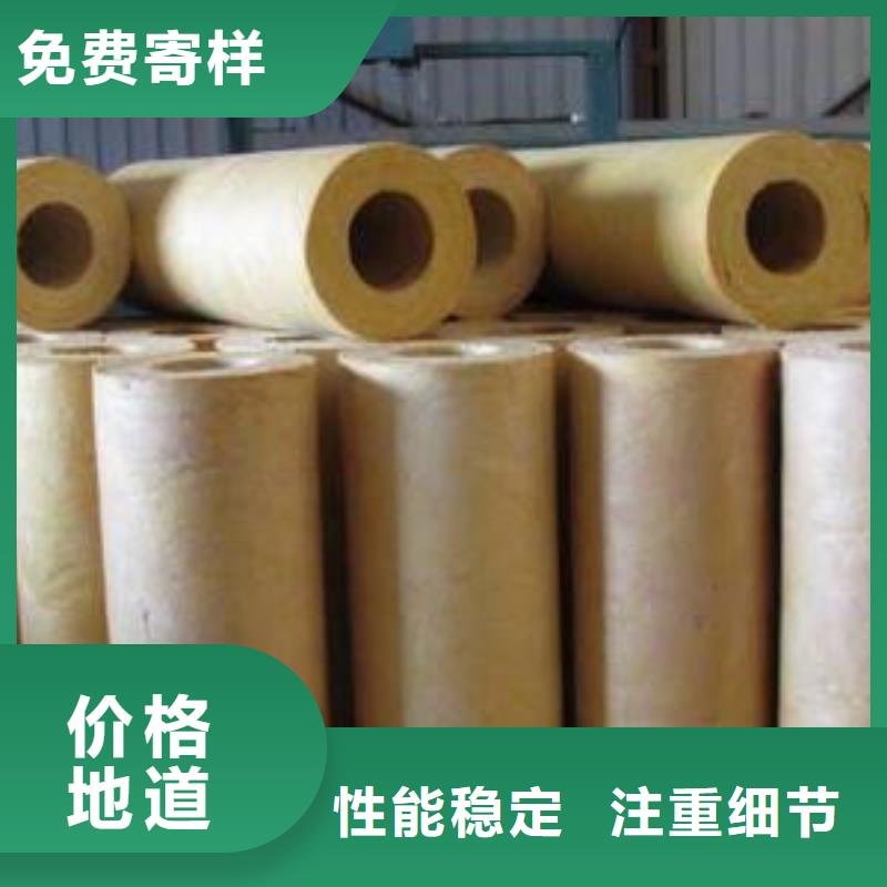 【岩棉管】,A级防水岩棉板厂一站式采购商家