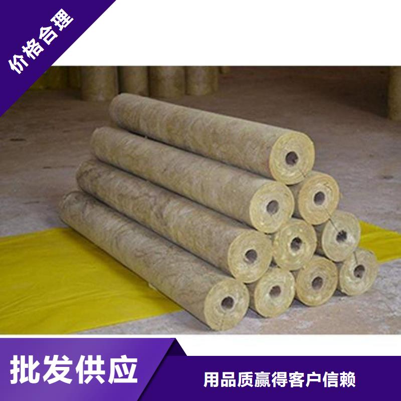 【岩棉管阻燃岩棉板生产厂家产地批发】