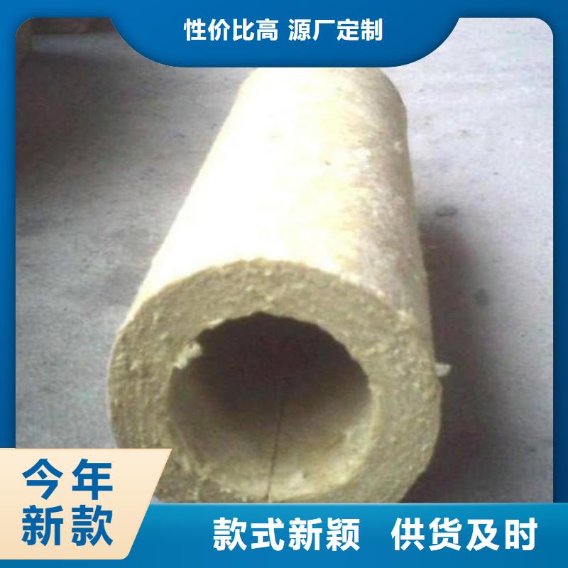 岩棉管_保温岩棉板厂货源稳定