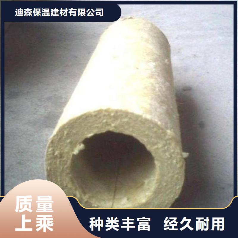 岩棉管岩棉板正规厂家