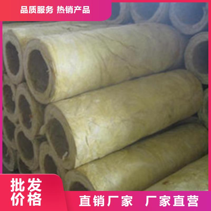 岩棉管贴箔岩棉管多年行业经验