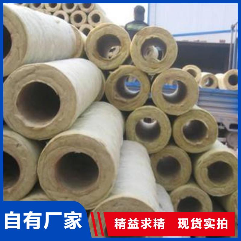 岩棉管一立方米价格
