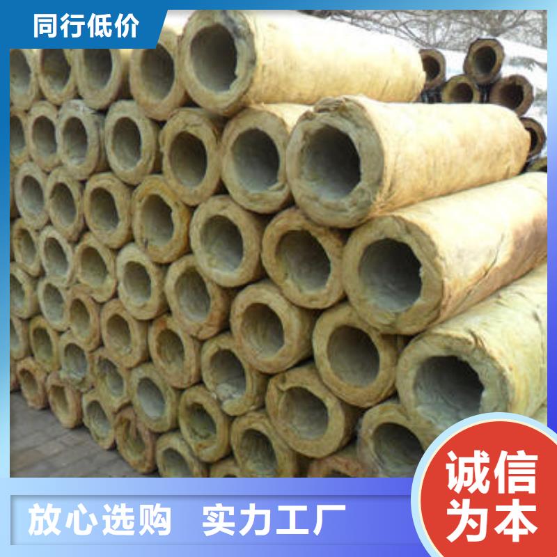 岩棉管一立方米价格