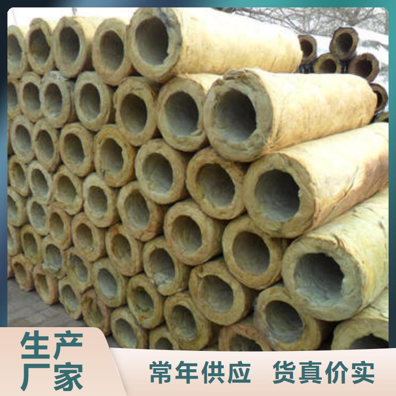 岩棉管贴箔岩棉管多年行业经验