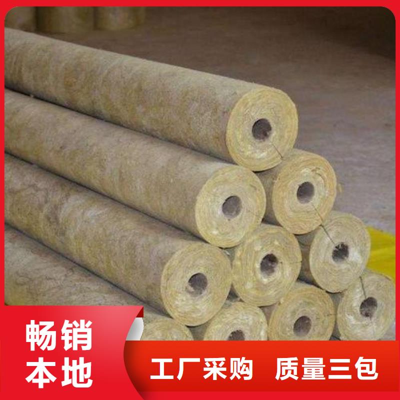 岩棉管报价