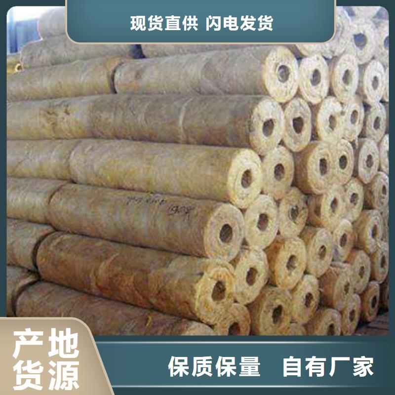 岩棉管硅酸铝优选厂商