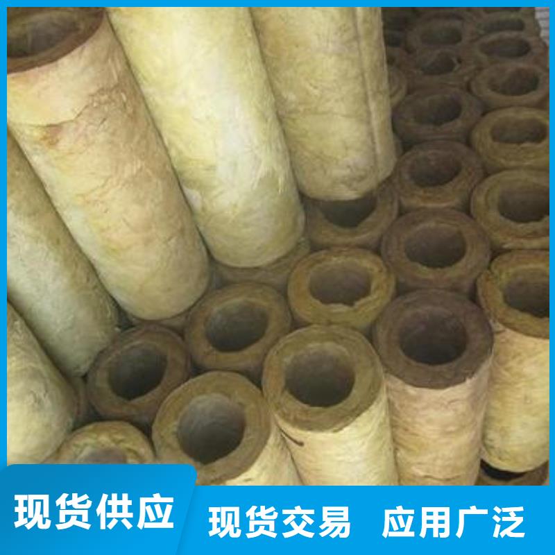 岩棉管岩棉板正规厂家