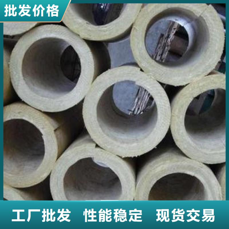 岩棉管质量过硬