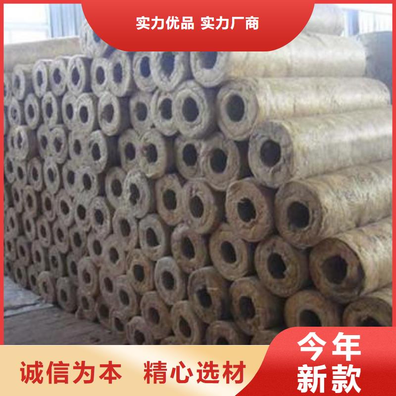 【岩棉管】,A级防水岩棉板厂一站式采购商家