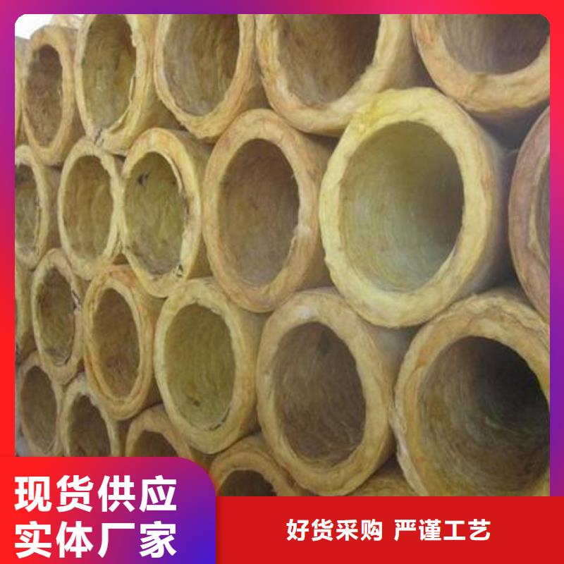 岩棉管_保温岩棉板厂货源稳定