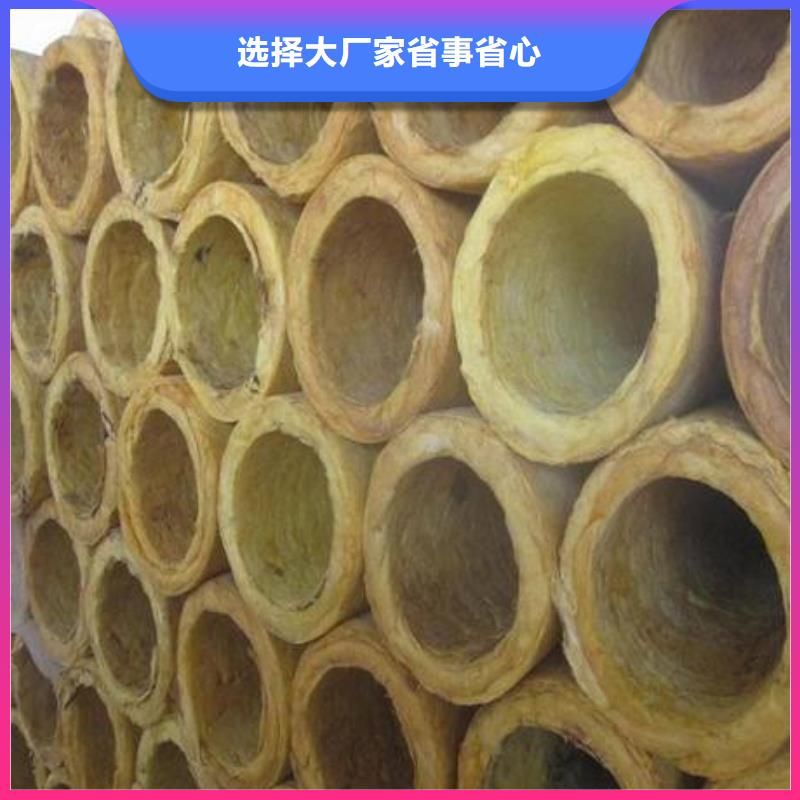 【岩棉管】,A级防水岩棉板厂一站式采购商家