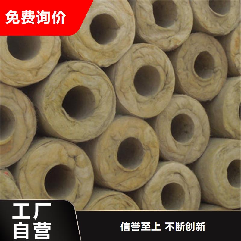 岩棉管硅酸铝优选厂商